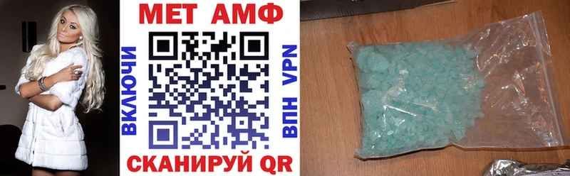 это наркотические препараты  Омск  Амфетамин Розовый  где продают наркотики 
