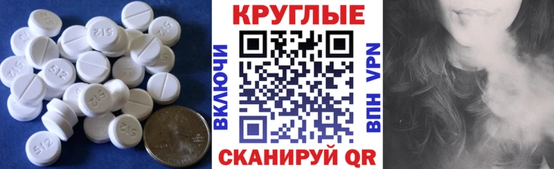 Ecstasy ешки  где можно купить наркотик  Омск 