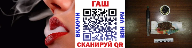 ГАШ Premium  дарнет шоп  Омск 