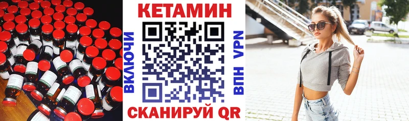 blacksprut маркетплейс  магазин  наркотиков  Омск  КЕТАМИН ketamine 
