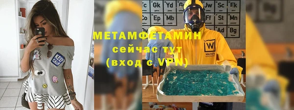 трава Верея
