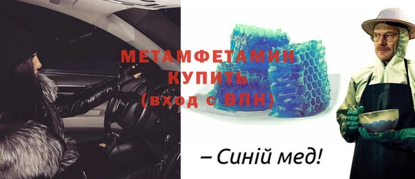 дистиллят марихуана Верхний Тагил