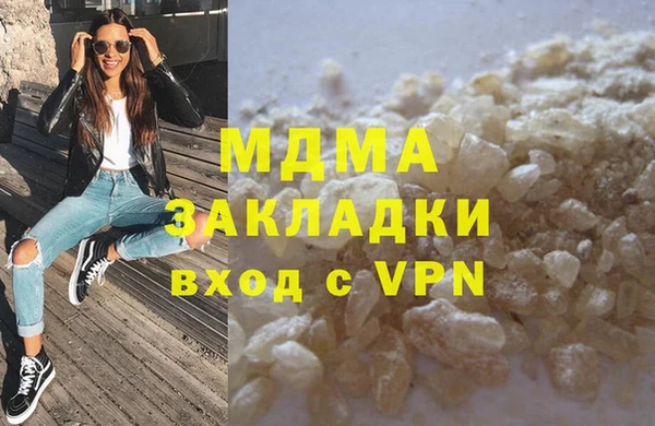 дистиллят марихуана Верхний Тагил