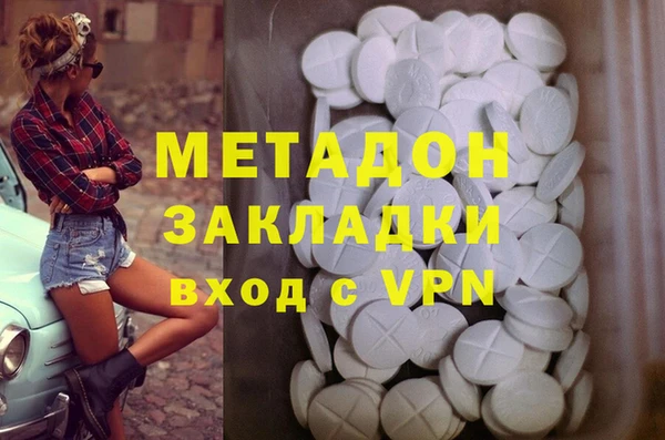 дистиллят марихуана Верхний Тагил