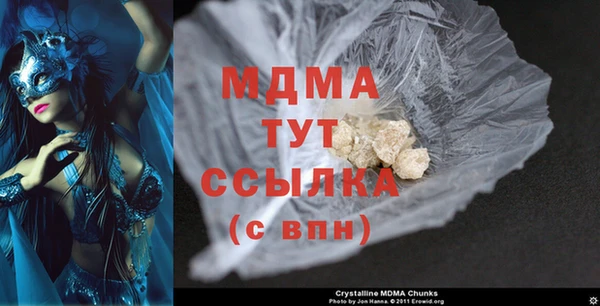 дистиллят марихуана Верхний Тагил