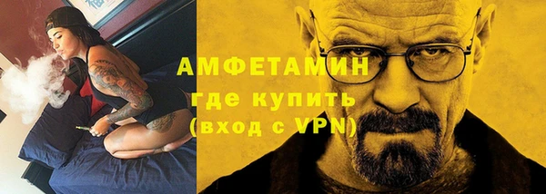 трава Верея
