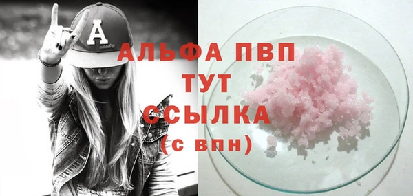 дистиллят марихуана Верхний Тагил