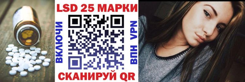 даркнет сайт  Омск  shop какой сайт  LSD-25 экстази кислота 
