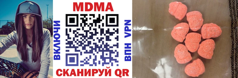 MDMA crystal  Омск 