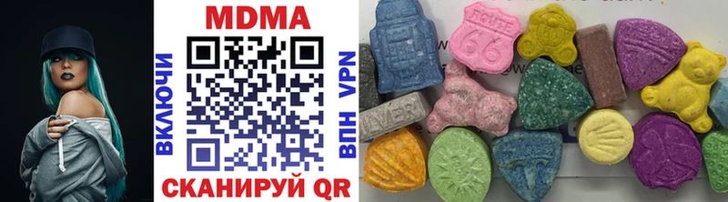 MDMA кристаллы Омск