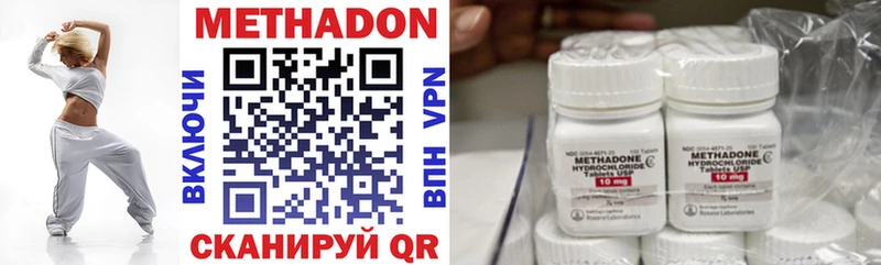 закладка  Омск  Метадон methadone 