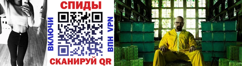 МЕТАМФЕТАМИН винт  продажа наркотиков  Омск 