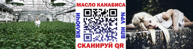 ТГК вейп с тгк Омск