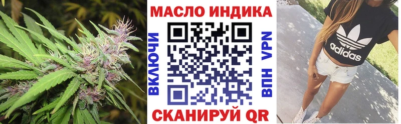 ТГК концентрат  Омск 