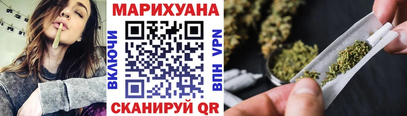 где купить наркоту  Омск  МАРИХУАНА Ganja 